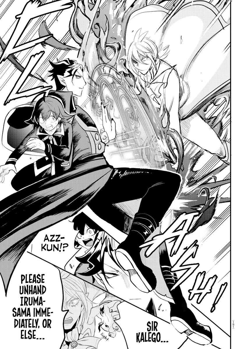 Welcome to Demon School! Iruma-kun, Chapter 217 image 17